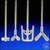 Stirrer PP Shaft Ø8mm 2 blades 39mm Stirrer, PP, Shaft Ø 8 mm, with 2 blades, length 39 mm,...