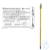 Thermometer, in Stabform, mit Präzisions- und Nachverfolgbarkeitszertifikat, All Gelber,...